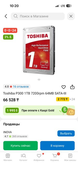 Продам жесткий диск TOSHIBA 1TB