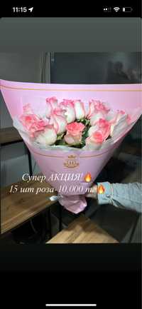 цветы Астана доставка букет роза розы клубника цветы голландские роза