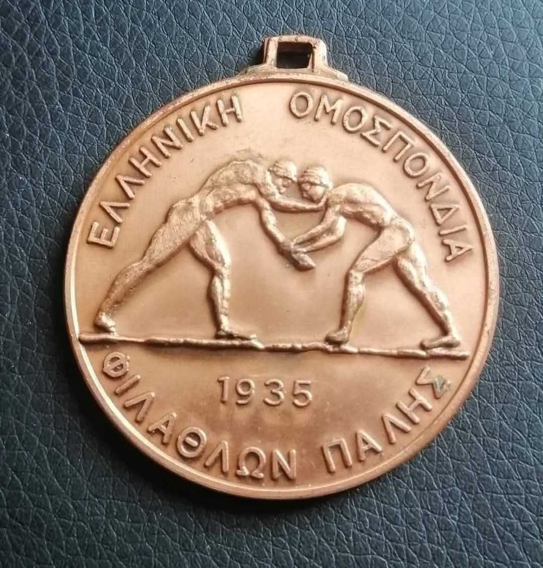 Стар редък медал 1935 год. Very Fine