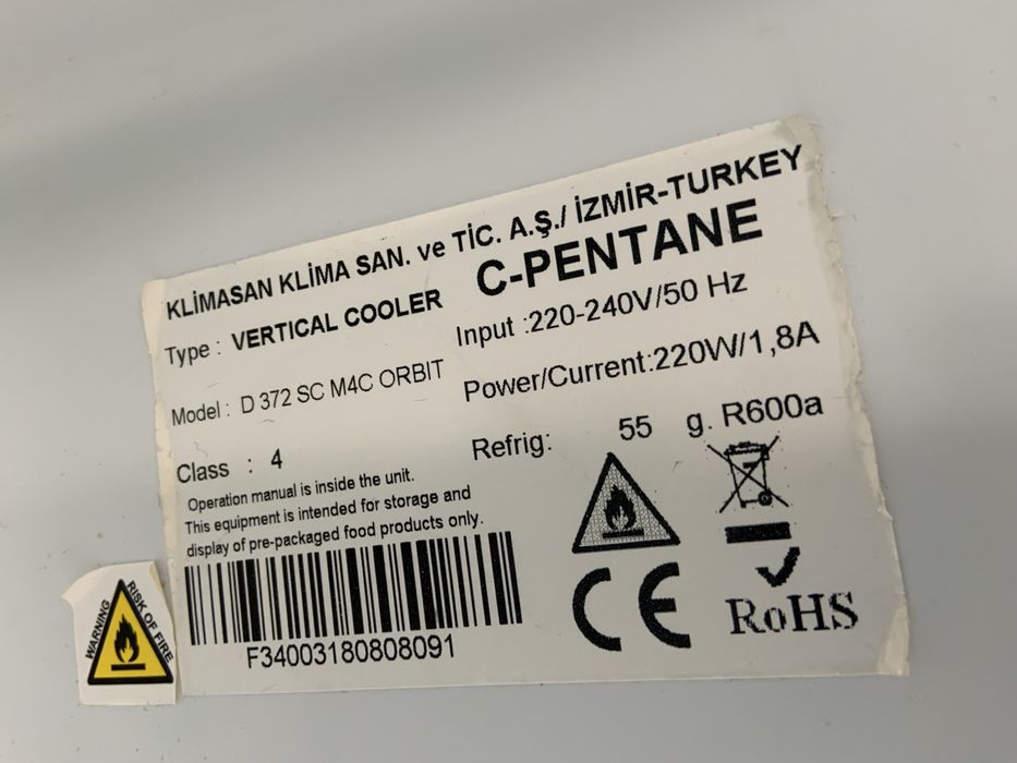 Хладилна витрина 2023г. KLIMASSAN 60/60/200