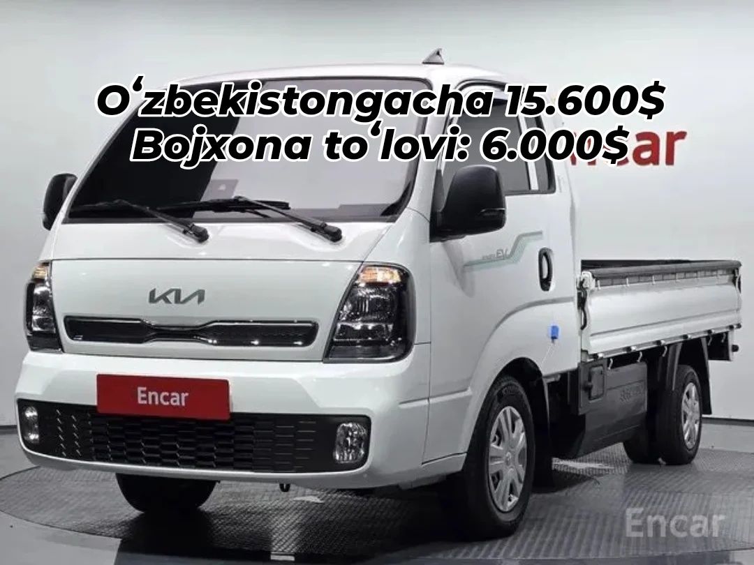 Kia Bongo Elektroomobil zakazga obkeberamiz Eng arzoni bizda