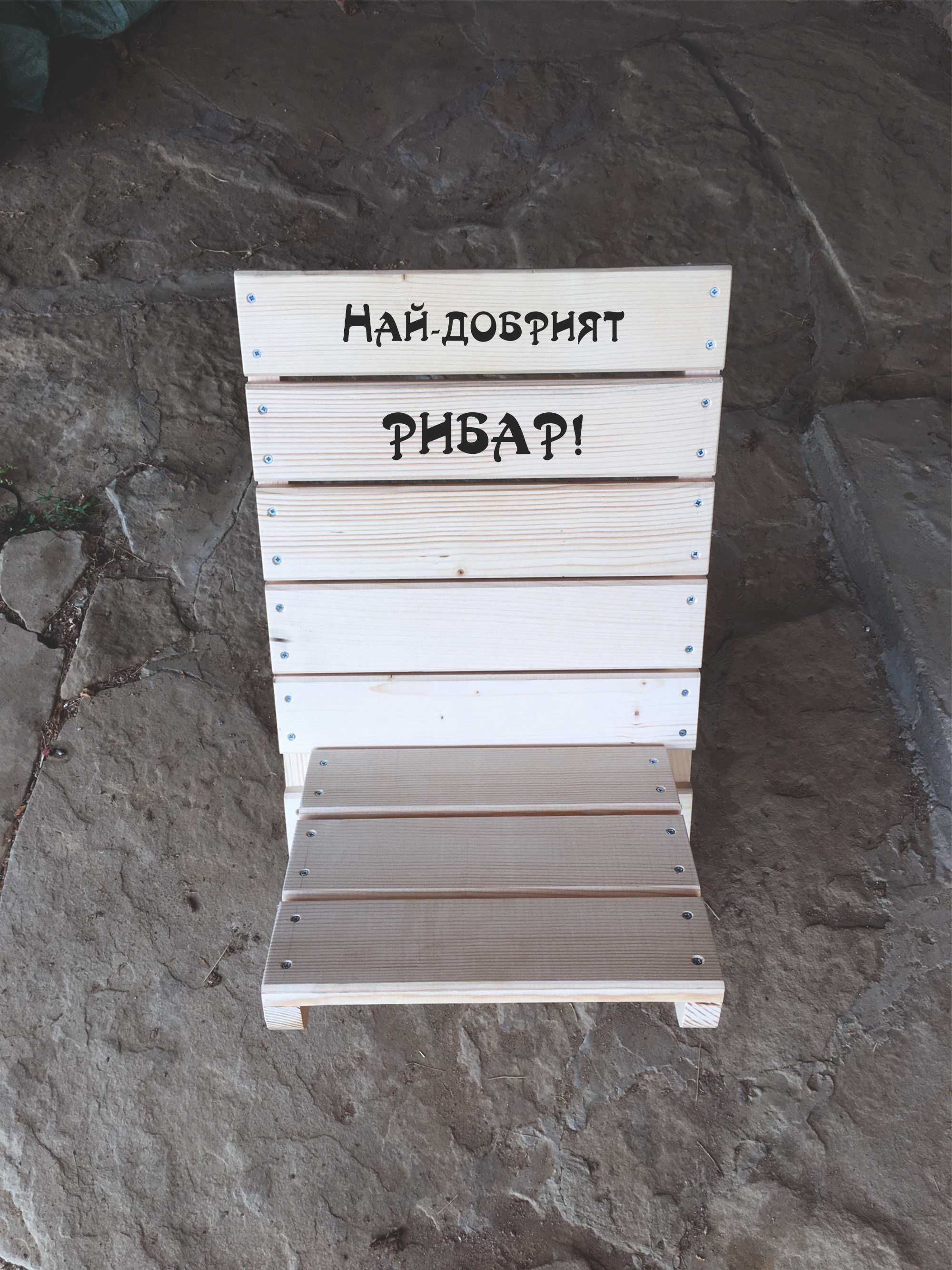 Стол от две части за риболов, къмпинг, двор