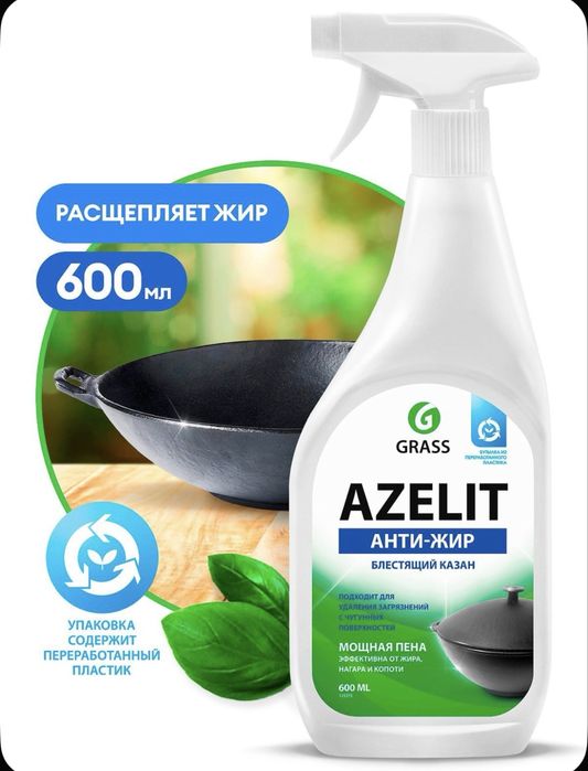Чистящее средство для кухни Азелит Анти-жир УНИВЕРСАЛЬНОЕ, 600мл