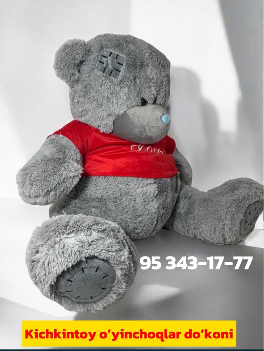 Мягкая игрушка Тедди 50см