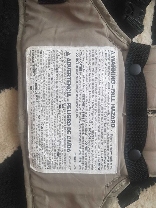 Кенгуру за бебета