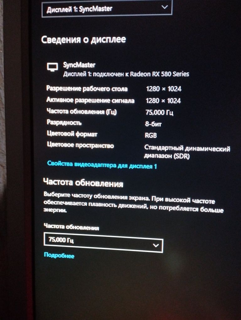 Продаю монитор..