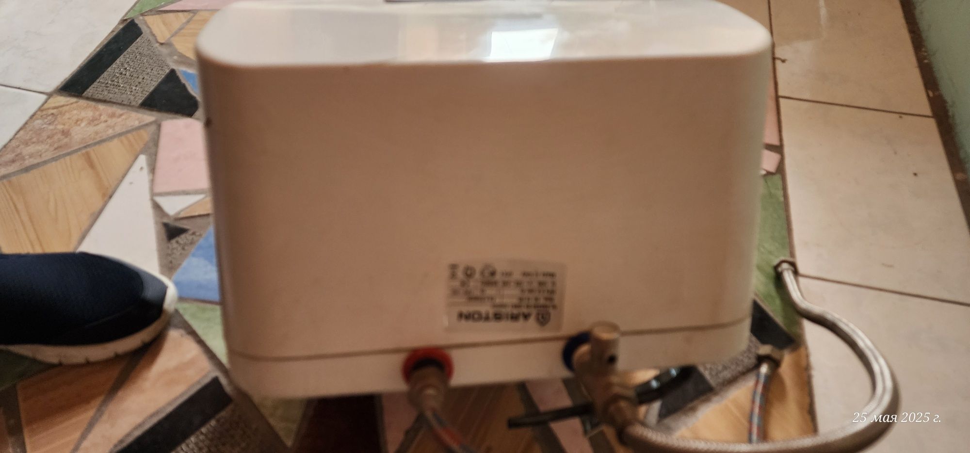 ARISTON SOTILADI 1200w srochna