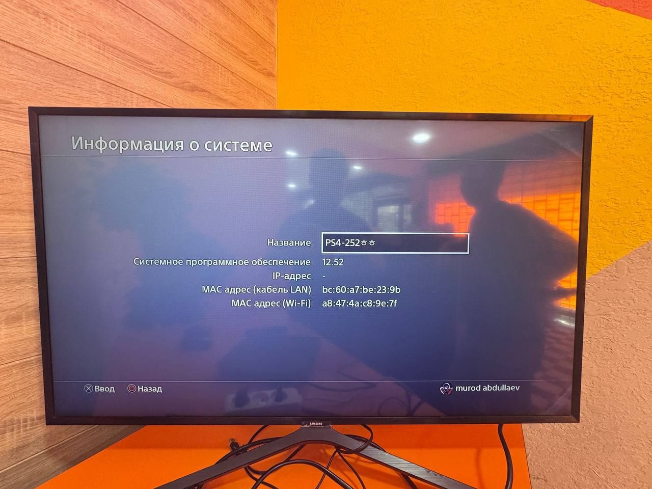 Продается  Play Station 4 slim