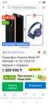 Обменяю товар на товар