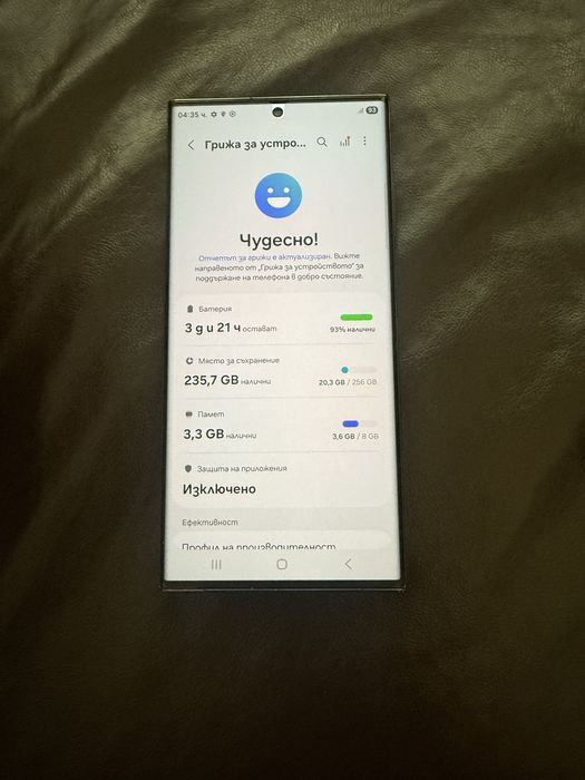Samsung S23 Ultra 256gb