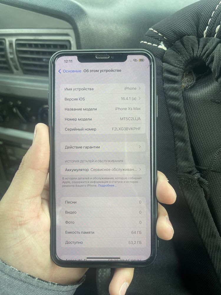 Iphone xs max 64 LL\A