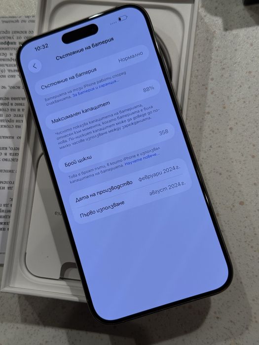 iPhone 15 Pro Max 256GB Natural Titanium – Перфектен, Гаранция!