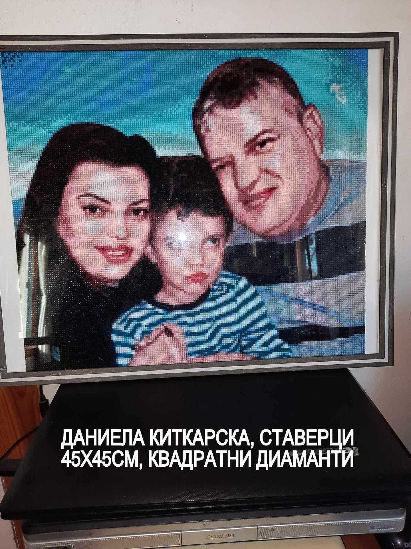 Диамантен гоблен по ваша снимка