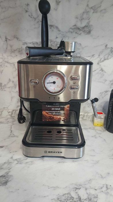 Кофеварка рожковая BRAYER BR1101 серебристый