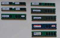 Оперативная память ДДР 2 DDR 2