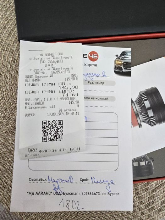 Нови Led крушки H7 6000К