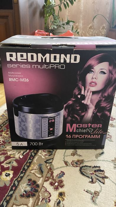 Продам мультиварку новую!