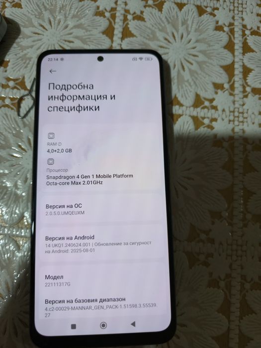 Redmi Note 12 5G (128GB)