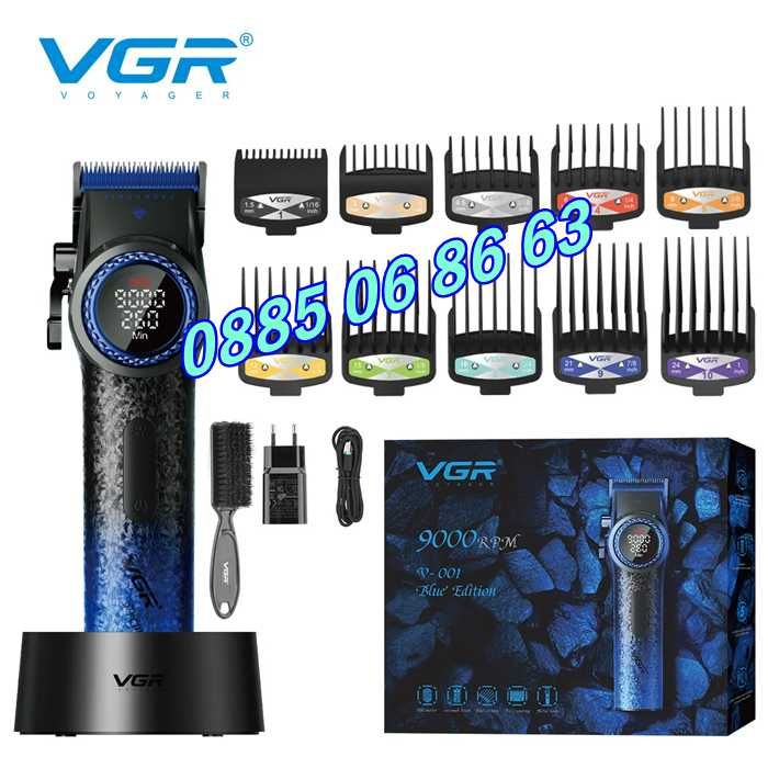 Безжична машинка за подстригване VGR 001, машинка за коса