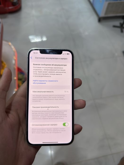 iPhone 12 pro ideal