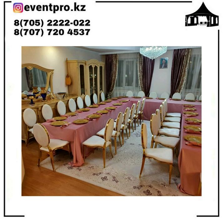 Аренда стульев Кьявари, Chiavari, аренда, прокат,