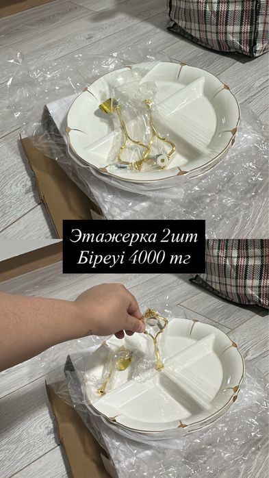 Продам посуду новая