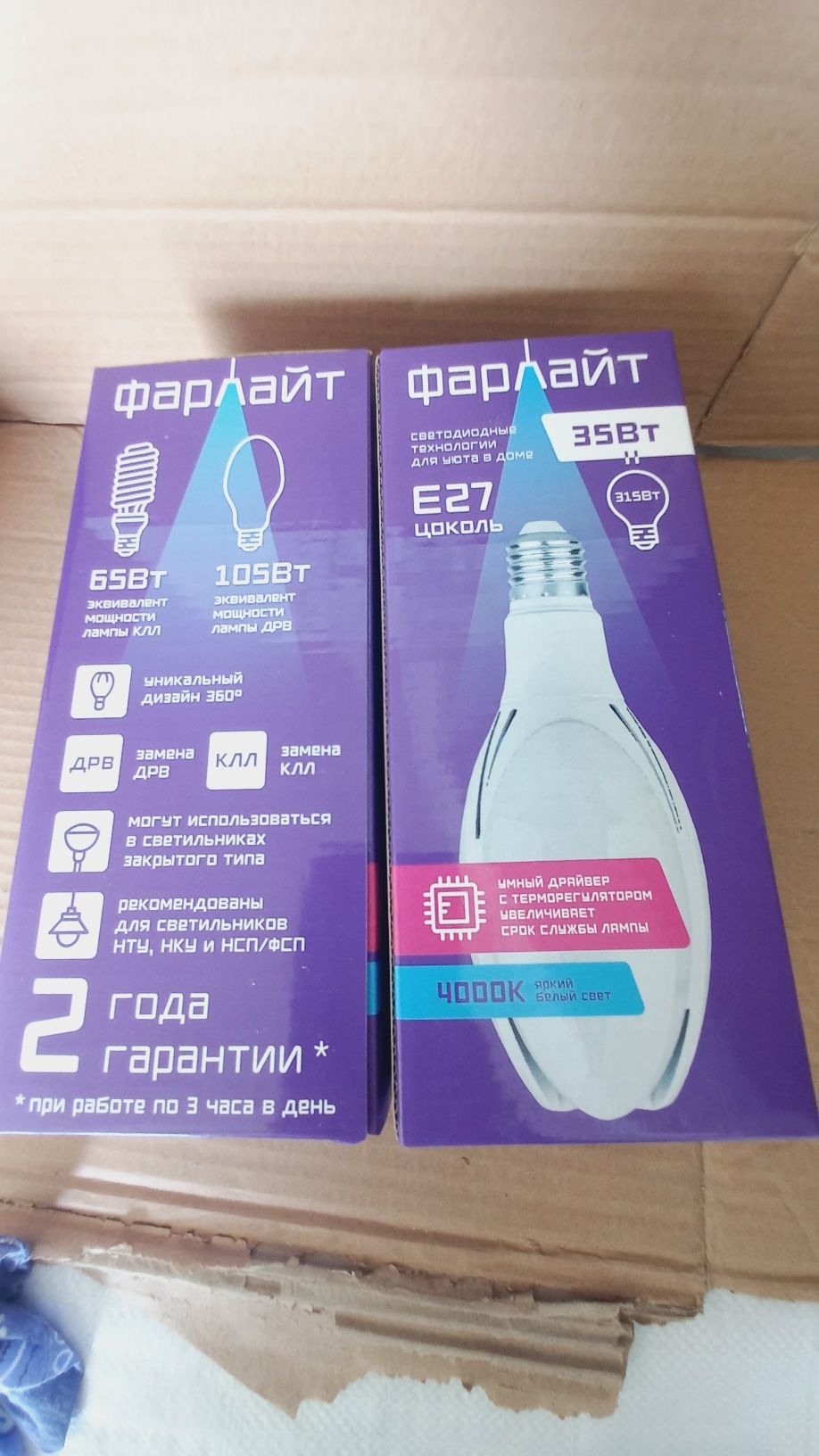 НКлещи, набор отвёрток