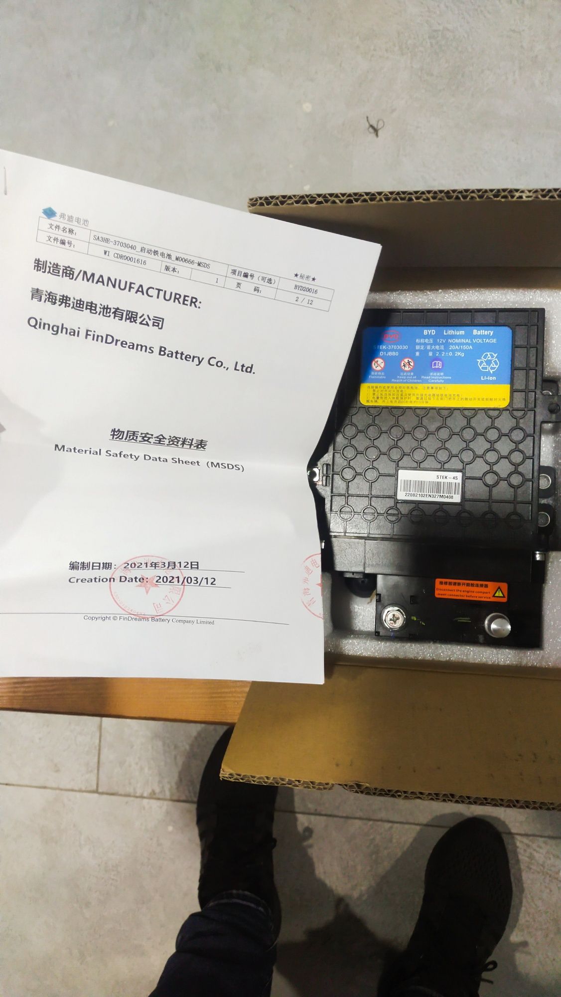 Срочно !!! Новый оригинальный 12v аккумулятор для BYD Han,Tang,Chazor