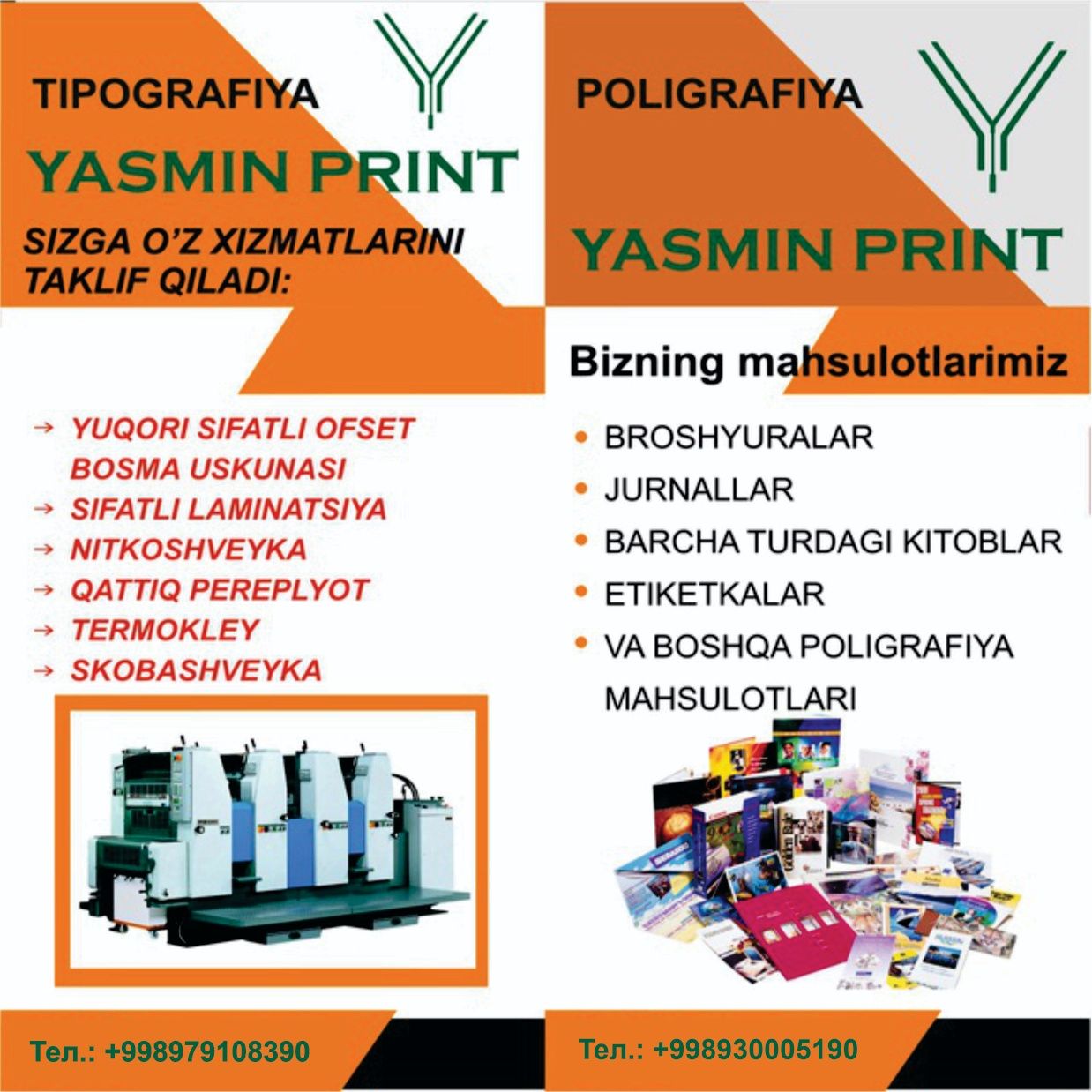 Tipografiya xizmatlari