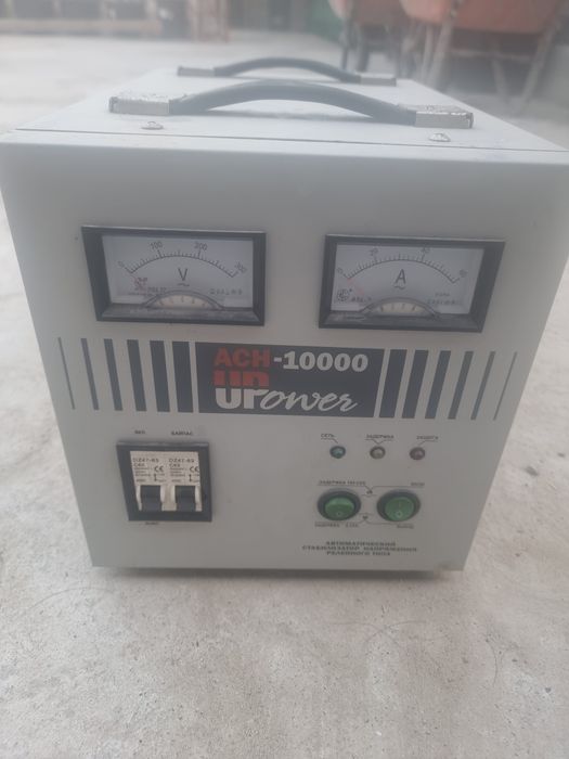 Стабилизатор напряжения