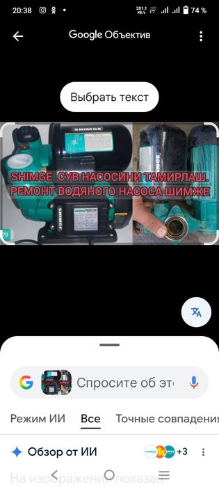 ремонт Аристон и чистка