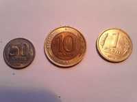 Монеты СССР переходного периода 1991года.