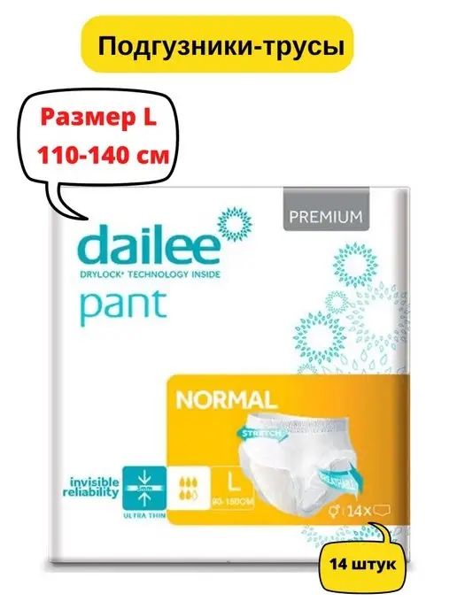 Трусики Dailee pant