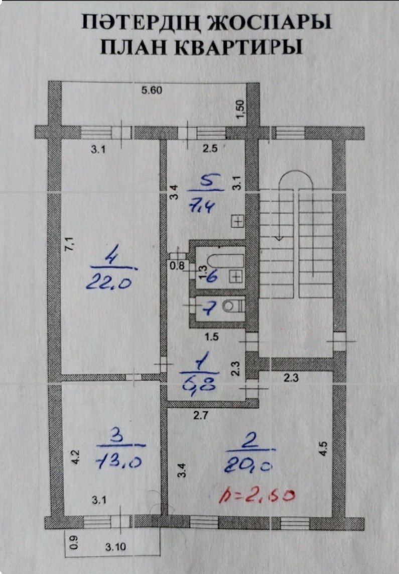 3-х комнатная мкрн Шугыла 44