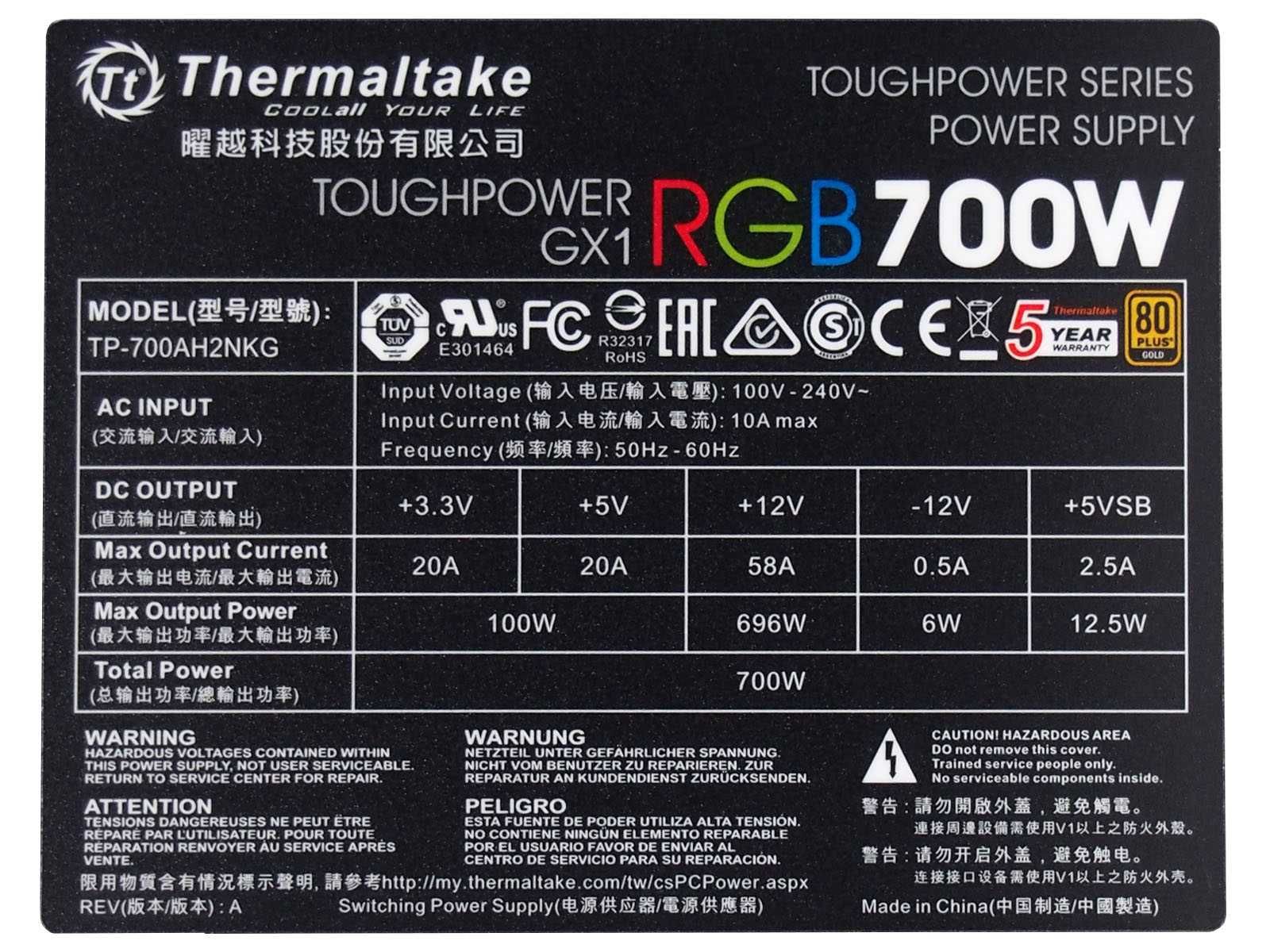 Блок питания ATX 700W Thermaltake Toughpower GX1 RGB