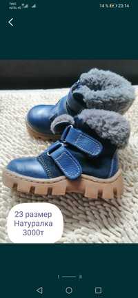 Зимняя обувь, разных размеров