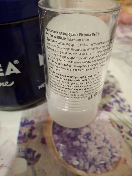 Кристален дезодорант