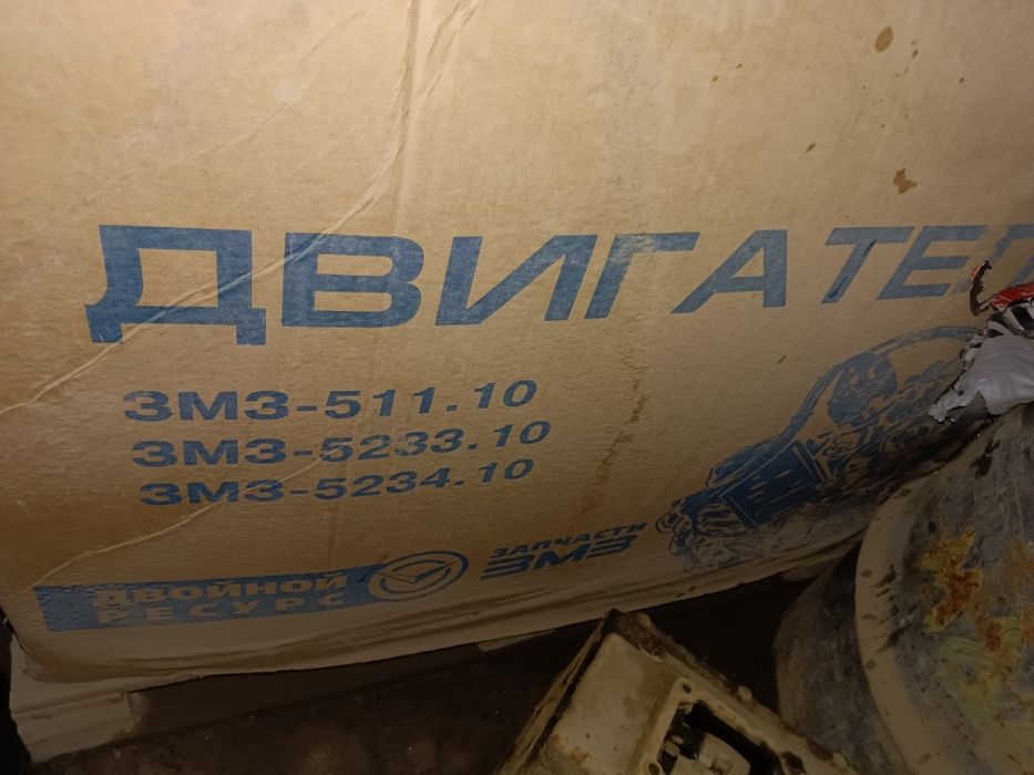 Двигатель Паз 32054