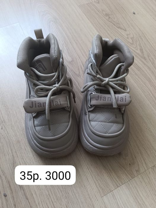 Продам обувь в отличном состоянии.