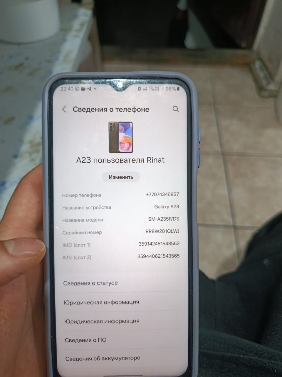 Самсунг а 23 бары жақсы