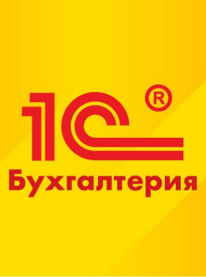 1С: Установка, настройка, обновление!