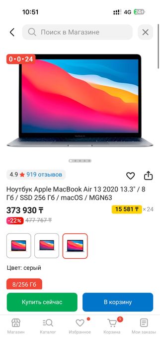 Продам макбук apple