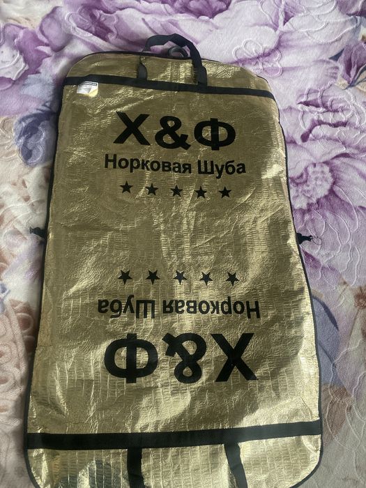 Норковая шуба цвет черный бриллиант