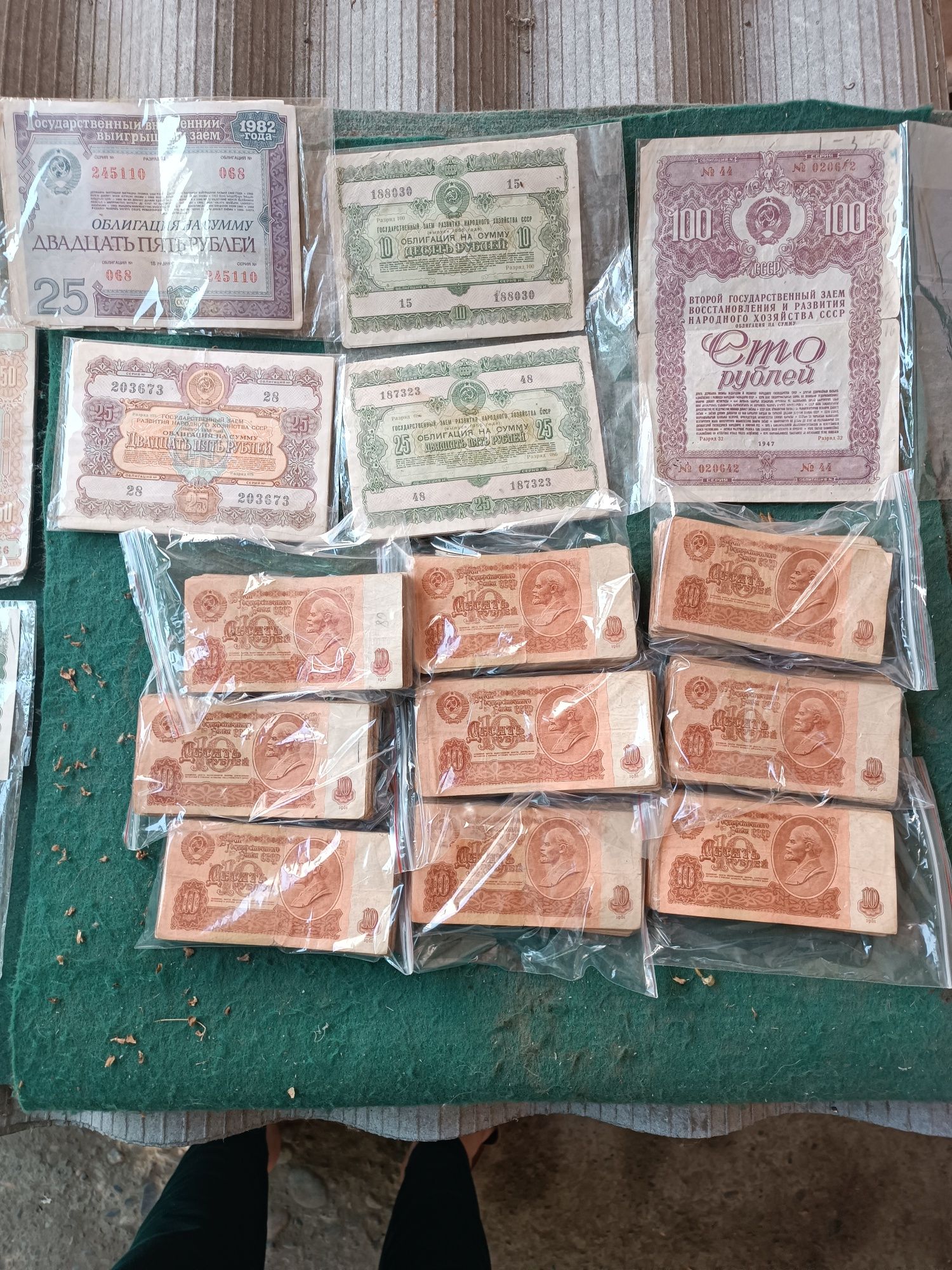 Продается купюры СССР и монеты