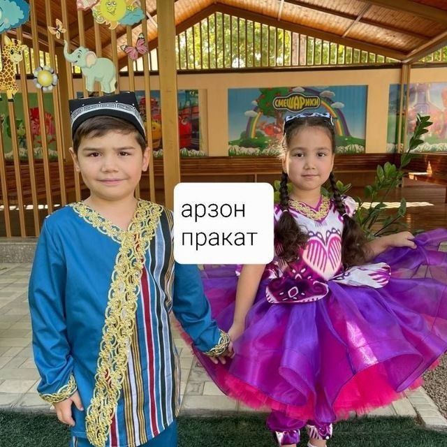 Прокат кастюмлар