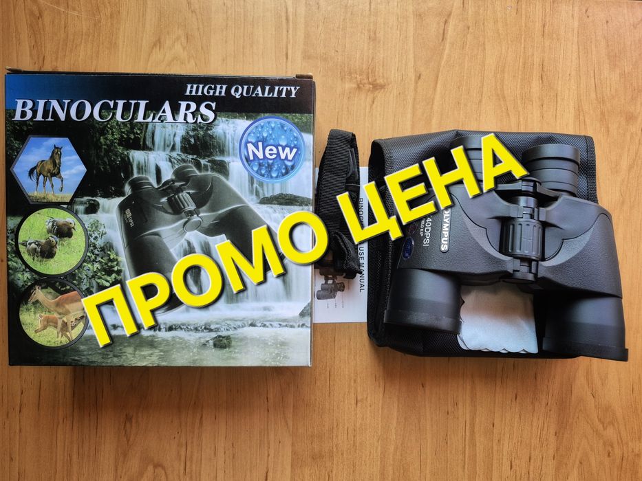 Бинокъл Олимпус/8×40/,Olympus 8×40 DPSI