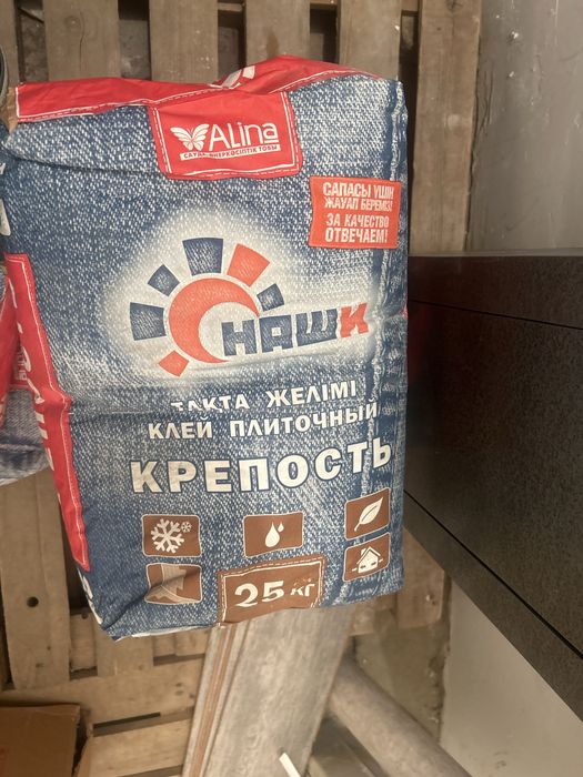 Сухие смеси  крепость 9 мешков