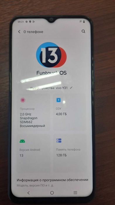 Продам телефон Vivo Y31