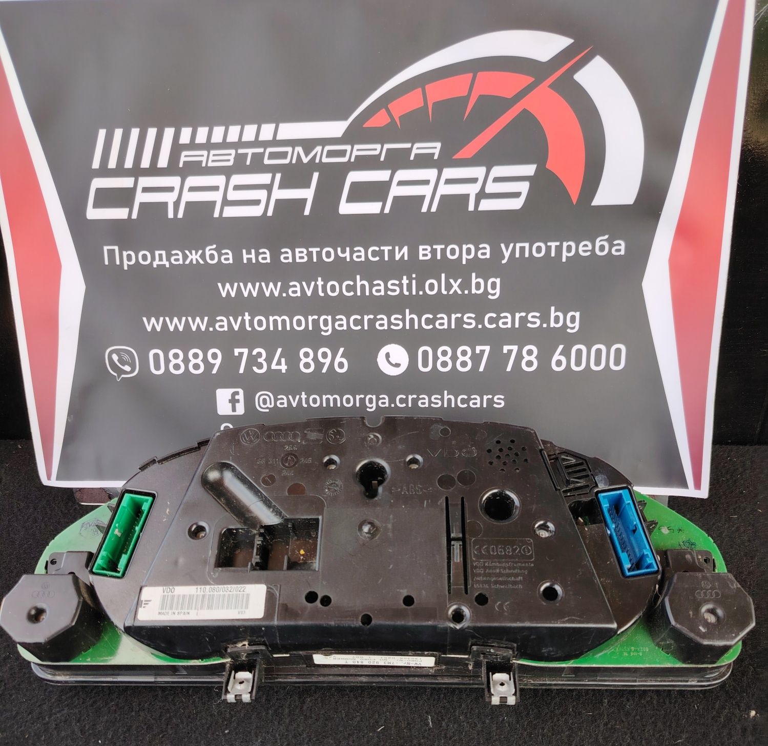 Километраж за Фолксваген Пасат 5.5 бензин автомат / VW Passat 5.5