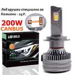 Лед Крушки за камиони 24V. *CANBUS*
